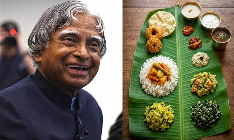 ഡോ. എ.പി.ജെ. അബ്ദുൽ കലാമിന് ഏറെ പ്രിയപ്പെട്ട ദക്ഷിണേന്ത്യൻ ഭക്ഷണങ്ങൾ; ലിസ്റ്റിൽ ഇടം പിടിച്ച കേരള വിഭവവും ഡോ. എ.പി.ജെ. അബ്ദുൽ കലാമിന് ഏറെ പ്രിയപ്പെട്ട ദക്ഷിണേന്ത്യൻ ഭക്ഷണങ്ങൾ; ലിസ്റ്റിൽ ഇടം പിടിച്ച കേരള വിഭവവും