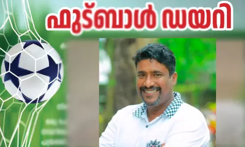 വെള്ളാരങ്കണ്ണിൽ നിന്ന് ഉതിർന്നുവീണ ഒരുതുള്ളി കണ്ണുനീർ !