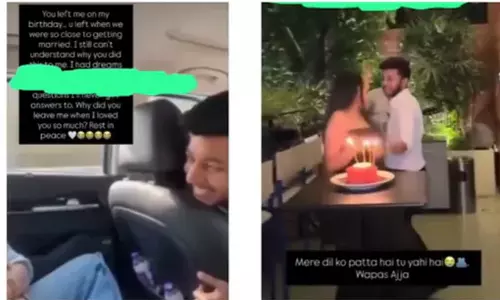 എന്റെ ജന്മദിനത്തിൽ എന്നെ തനിച്ചാക്കി നീ പോയി, തിരിച്ചുവരൂ; പ്രതിശ്രുത വരനെ കൊലപ്പെടുത്തിയ ശേഷം യുവതിയുടെ ഇൻസ്റ്റാഗ്രാം സ്റ്റോറി എന്റെ ജന്മദിനത്തിൽ എന്നെ തനിച്ചാക്കി നീ പോയി, തിരിച്ചുവരൂ; പ്രതിശ്രുത വരനെ കൊലപ്പെടുത്തിയ ശേഷം യുവതിയുടെ ഇൻസ്റ്റാഗ്രാം സ്റ്റോറി