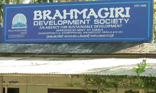 ബ്രഹ്മഗിരി സൊസൈറ്റി വിഷയത്തിൽ കോടതി; ഫാക്ടറി സ്ഥലം ലേലംചെയ്ത് നിക്ഷേപം തിരികെ നൽകണം ബ്രഹ്മഗിരി സൊസൈറ്റി വിഷയത്തിൽ കോടതി; ഫാക്ടറി സ്ഥലം ലേലംചെയ്ത് നിക്ഷേപം തിരികെ നൽകണം