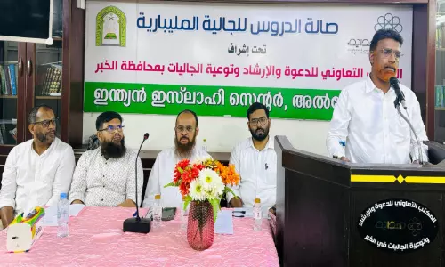 ഇന്ത്യൻ ഇസ്ലാഹി സെൻറർ ഈസ്റ്റേൺ മേഖല കൺവെൻഷൻ സമാപിച്ചു ഇന്ത്യൻ ഇസ്ലാഹി സെൻറർ ഈസ്റ്റേൺ മേഖല കൺവെൻഷൻ സമാപിച്ചു
