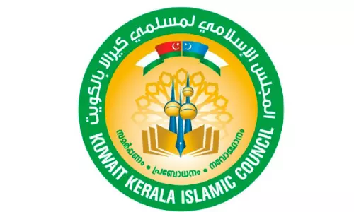 ത്വാഖ അഹമ്മദ് മൗലവിയുടെ വിയോഗം: കുവൈത്ത് കേരള ഇസ്‌ലാമിക് കൗൺസിൽ അനുശോചിച്ചു