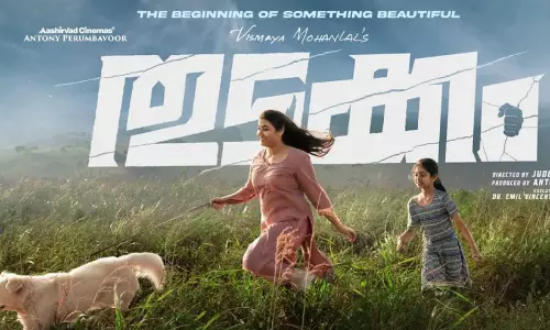 ‘എല്ലാ യാത്രയും ആദ്യ ചുവടിൽ തുടങ്ങുന്നു’; വിസ്മയയുടെ ചിത്രത്തിന്റെ പോസ്റ്റർ പങ്കുവെച്ച് മോഹൻലാൽ, തുടക്കം അതിമനോഹരം ആവട്ടെയെന്ന് ആരാധകർ