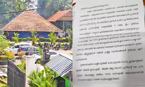 കാളിയാർമഠം വീണ്ടും വിവാദത്തിൽ; എം.എൽ.എ ഇടപെടുന്നു