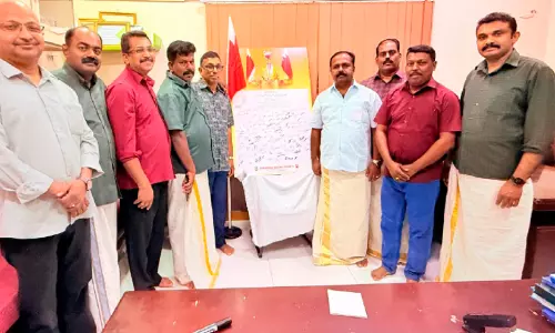 ബഹ്റൈനോട് സ്‌നേഹാദരവുമായി ഗുരുദേവ സോഷ്യൽ സൊസൈറ്റി ലോയൽറ്റി പ്ലഡ്ജ് സംഘടിപ്പിച്ചു
