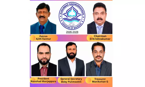 ബഹ്റൈനിൽ കുടുംബ സൗഹൃദവേദി പുതിയ ഭരണസമിതി നിലവിൽ വന്നു