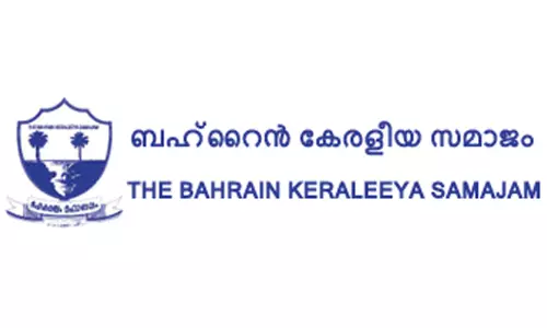 ബഹ്‌റൈൻ കേരളീയ സമാജത്തിൽ നാളെ സൗപർണിക അരങ്ങേറും