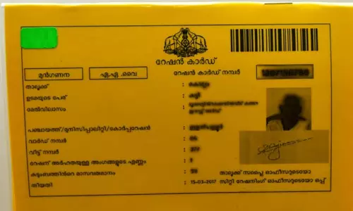അന്ത്യോദയ അന്നയോജന; ഭക്ഷ്യ ധാന്യത്തിനും നിയന്ത്രണം ഏർപ്പെടുത്താനൊരുങ്ങി കേന്ദ്ര സർക്കാർ