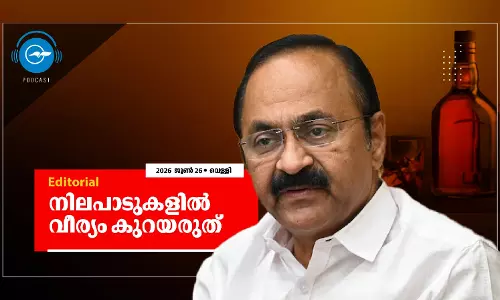 നിലപാടുകളിൽ വീര്യം കുറയരുത്