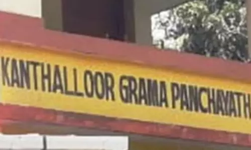 സംരക്ഷിത വനങ്ങളിൽ പരിസ്ഥിതി ലോല മേഖല: ഉൾപ്പെട്ട് ജനവാസ കേന്ദ്രങ്ങളും തോട്ടങ്ങളും