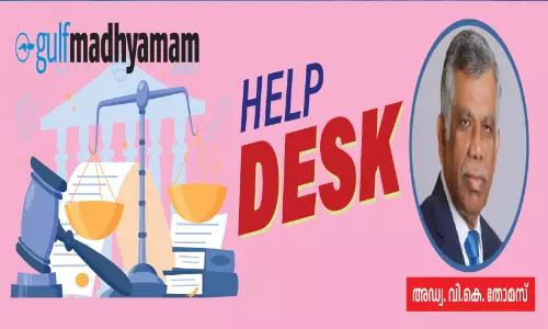 പുതിയ കമ്പനി വിസയിലോട്ട് മാറാതെ പഴയ കമ്പനിയിലെ ആനുകൂല്യം ലഭിക്കുന്നില്ലേ ?
