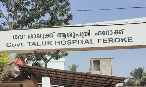 ഫറോക്ക് താലൂക്ക് ആശുപത്രിക്കെതിരെ ചികിത്സാ പിഴവ്, അധികൃതരുടെ അനാസ്ഥയിൽ പിതാവ് മരിച്ചെന്ന് പരാതി ഫറോക്ക് താലൂക്ക് ആശുപത്രിക്കെതിരെ ചികിത്സാ പിഴവ്, അധികൃതരുടെ അനാസ്ഥയിൽ പിതാവ് മരിച്ചെന്ന് പരാതി