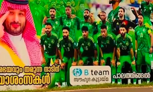 സൗദി ടീമിന് പിന്തുണയുമായി കേരളത്തിലെ ഫ്ലക്സ് ബോർഡുകൾ; പ്രശംസയുമായി ‘സബഖ്’