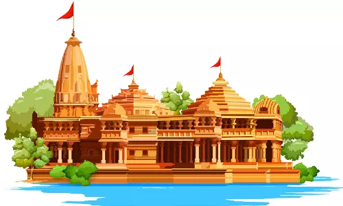 ഹോ, റാം!
