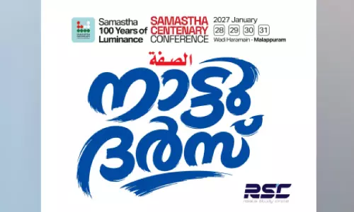 അസ്സുഫ നാട്ടു ദർസ്: 30 രാജ്യങ്ങളിൽ തുടക്കമായി