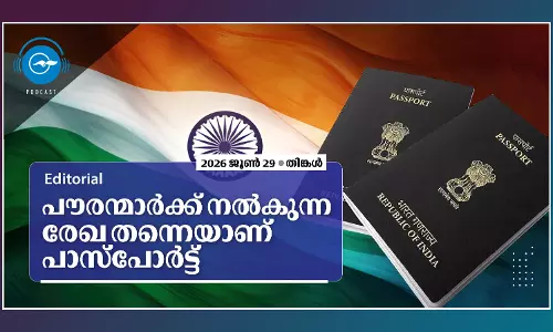 പൗരന്മാർക്ക് നൽകുന്ന രേഖതന്നെയാണ് പാസ്​പോർട്ട്