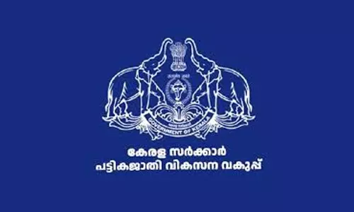 ക്ഷേമപദ്ധതികൾ: പട്ടികജാതി വികസന വകുപ്പിൽ കോടികൾ കുടിശ്ശിക ക്ഷേമപദ്ധതികൾ: പട്ടികജാതി വികസന വകുപ്പിൽ കോടികൾ കുടിശ്ശിക