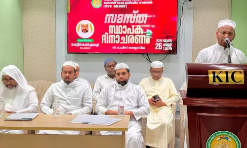 കെ.ഐ.സി സമസ്ത സ്ഥാപകദിനാചരണം