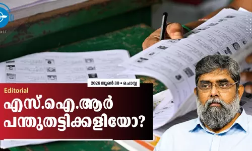 എസ്.ഐ.ആർ പന്തുതട്ടിക്കളിയോ?
