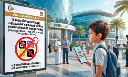 കുട്ടികളുടെ സോഷ്യൽ മീഡിയ ഉപയോഗം; പുതിയ സുരക്ഷാ മാനദണ്ഡങ്ങൾ വരുന്നു