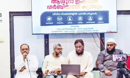വൈജ്ഞാനിക സദസ്സ് സംഘടിപ്പിച്ചു വൈജ്ഞാനിക സദസ്സ് സംഘടിപ്പിച്ചു