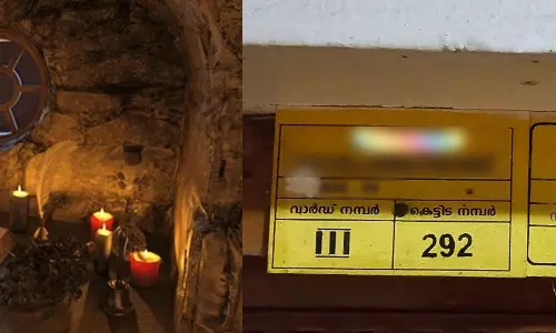 ചാത്തൻ സേവാകേന്ദ്രത്തിന് കെട്ടിട നമ്പർ നൽകിയ നടപടി; കമീഷൻ അന്വേഷണം ആരംഭിച്ചു