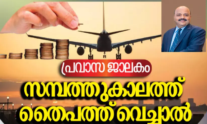 ഒമാനിലെ ക്യൂആർ പേയ്മെന്റ് സംവിധാനത്തെപ്പറ്റി അറിയാം ഒമാനിലെ ക്യൂആർ പേയ്മെന്റ് സംവിധാനത്തെപ്പറ്റി അറിയാം