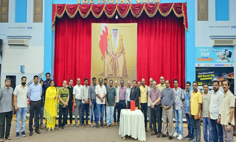 രാജാവിനോടും ബഹ്റൈനോടുമുള്ള ആദരവ്; ഇന്ത്യൻ ക്ലബിന്റെ ലോയൽറ്റി പ്ലെഡ്ജ് പരിപാടി സംഘടിപ്പിച്ചു രാജാവിനോടും ബഹ്റൈനോടുമുള്ള ആദരവ്; ഇന്ത്യൻ ക്ലബിന്റെ ലോയൽറ്റി പ്ലെഡ്ജ് പരിപാടി സംഘടിപ്പിച്ചു