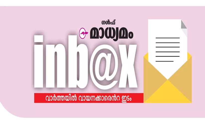 പാസ്പോർട്ട് ഫീസ് വർധനവ് പ്രവാസികൾക്ക് അധിക ബാധ്യത തന്നെ പാസ്പോർട്ട് ഫീസ് വർധനവ് പ്രവാസികൾക്ക് അധിക ബാധ്യത തന്നെ
