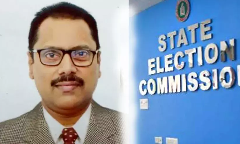 എതിർപ്പുകൾക്കിടെ സംസ്ഥാന തെരഞ്ഞെടുപ്പ് കമീഷ്ണറായി എൻ. ശേഷാദ്രിനാഥനെ നിയമിച്ചു; നിയമന ഉത്തരവിൽ ഗവർണർ ഒപ്പിട്ടു എതിർപ്പുകൾക്കിടെ സംസ്ഥാന തെരഞ്ഞെടുപ്പ് കമീഷ്ണറായി എൻ. ശേഷാദ്രിനാഥനെ നിയമിച്ചു; നിയമന ഉത്തരവിൽ ഗവർണർ ഒപ്പിട്ടു