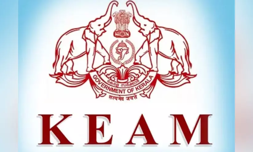 രണ്ട് പേരുടെ പുതിയ മാർക്ക് ചേർത്ത് കീം പട്ടിക പുതുക്കാൻ ഉത്തരവ് രണ്ട് പേരുടെ പുതിയ മാർക്ക് ചേർത്ത് കീം പട്ടിക പുതുക്കാൻ ഉത്തരവ്