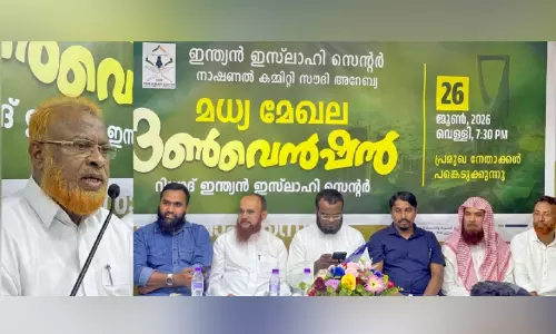 ഇന്ത്യൻ ഇസ്ലാഹി സെന്റർ സൗദി മധ്യമേഖല കൺവെൻഷന് പ്രൗഢോജ്ജ്വല സമാപനം ഇന്ത്യൻ ഇസ്ലാഹി സെന്റർ സൗദി മധ്യമേഖല കൺവെൻഷന് പ്രൗഢോജ്ജ്വല സമാപനം