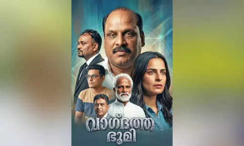 പ്രവാസി നിർമിച്ച മലയാളത്തിലെ ആദ്യ മുഴുനീള എ.ഐ സിനിമ ‘വാഗ്‌ദത്തഭൂമി’ റിലീസിനൊരുങ്ങുന്നു