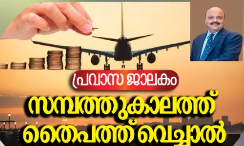 ഒമാനിലെ ക്യൂആർ പേയ്മെന്റ് സംവിധാനത്തെപ്പറ്റി അറിയാം