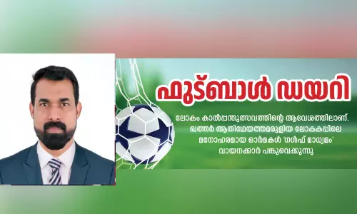പൊന്നുമ്മയുടെ കരുതലിന്റെ കൂടി ഓർമയാണ് ലോകകപ്പ് !