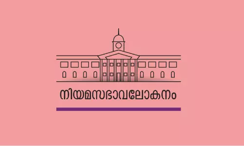 വീര്യം കൂട്ടി കൊട്ടിക്കലാശം