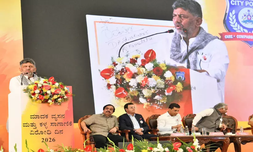 2028 ആകുമ്പോഴേക്കും കർണാടകയെ മയക്കുമരുന്ന് വിമുക്തമാക്കുക ലക്ഷ്യം -മുഖ്യമന്ത്രി 2028 ആകുമ്പോഴേക്കും കർണാടകയെ മയക്കുമരുന്ന് വിമുക്തമാക്കുക ലക്ഷ്യം -മുഖ്യമന്ത്രി