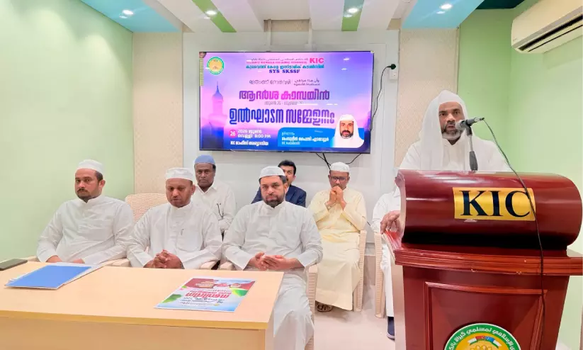 ഇതാണ് നേര്വഴി കെ.ഐ.സി ആദർശ കാമ്പയിന് തുടക്കം ഇതാണ് നേര്വഴി കെ.ഐ.സി ആദർശ കാമ്പയിന് തുടക്കം