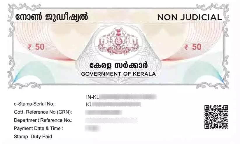 വീട് നിർമാണത്തിലെ രേഖ: ആധാരം, അറിയേണ്ട കാര്യങ്ങൾ വീട് നിർമാണത്തിലെ രേഖ: ആധാരം, അറിയേണ്ട കാര്യങ്ങൾ