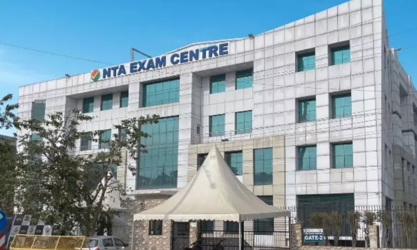 National Testing Agency National Testing Agency