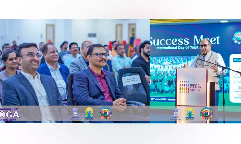ഐ.എസ്.സി അന്താരാഷ്ട്ര യോഗാ ദിനം ഐ.എസ്.സി അന്താരാഷ്ട്ര യോഗാ ദിനം