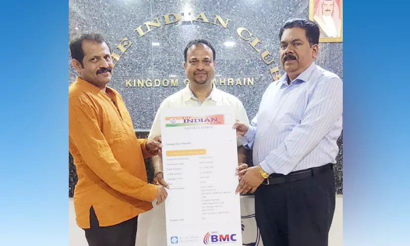 ബി.എം.സി സാമൂഹിക സുരക്ഷ പദ്ധതി രണ്ടാമത്തെ കുടുംബത്തിന് ധനസഹായം കൈമാറി ബി.എം.സി സാമൂഹിക സുരക്ഷ പദ്ധതി രണ്ടാമത്തെ കുടുംബത്തിന് ധനസഹായം കൈമാറി