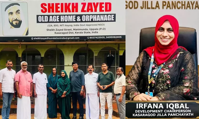 irfana iqbal irfana iqbal