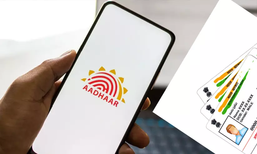 ആധാർ കാർഡിൽ ഇമെയിൽ ചേർക്കാൻ ഇനി അക്ഷയ കേന്ദ്രങ്ങൾ വേണ്ട; സേവനം ആപ്പ് വഴി ആധാർ കാർഡിൽ ഇമെയിൽ ചേർക്കാൻ ഇനി അക്ഷയ കേന്ദ്രങ്ങൾ വേണ്ട; സേവനം ആപ്പ് വഴി