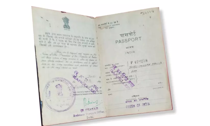 പാസ്പോർട്ട് പൗരത്വ രേഖ തന്നെ പാസ്പോർട്ട് പൗരത്വ രേഖ തന്നെ