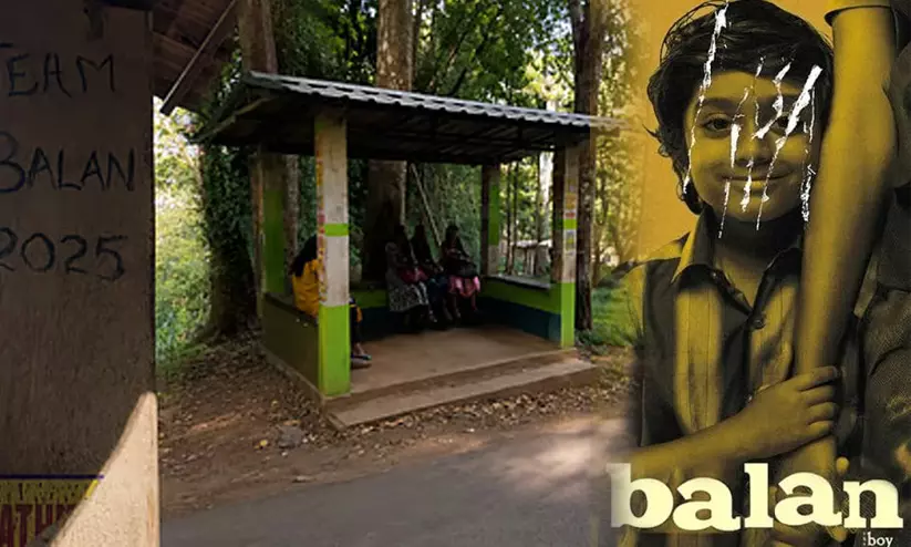 ബാലൻ: ദ ബോയ് സെറ്റിലെ ബസ് കാത്തിരിപ്പുകേന്ദ്രം വനംവകുപ്പിന്റെ നടപടി ഭീഷണിയിൽ; നാട്ടുകാർ ആശങ്കയിൽ ബാലൻ: ദ ബോയ് സെറ്റിലെ ബസ് കാത്തിരിപ്പുകേന്ദ്രം വനംവകുപ്പിന്റെ നടപടി ഭീഷണിയിൽ; നാട്ടുകാർ ആശങ്കയിൽ