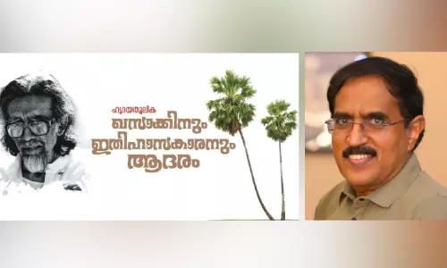 തസ്രാക്കിന്റെ ഇതിഹാസഭൂമിയിലേക്ക് പ്രവാസിയുടെ ഗാനപ്രണാമം