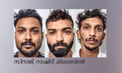 എം.ഡി.എം.എയുമായി മൂന്നുപേർ പിടിയിൽ