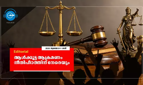 ആൾക്കൂട്ട ആക്രമണം നീതിപീഠത്തിന് നേരെയും