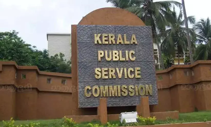 Kerala PSC Kerala PSC